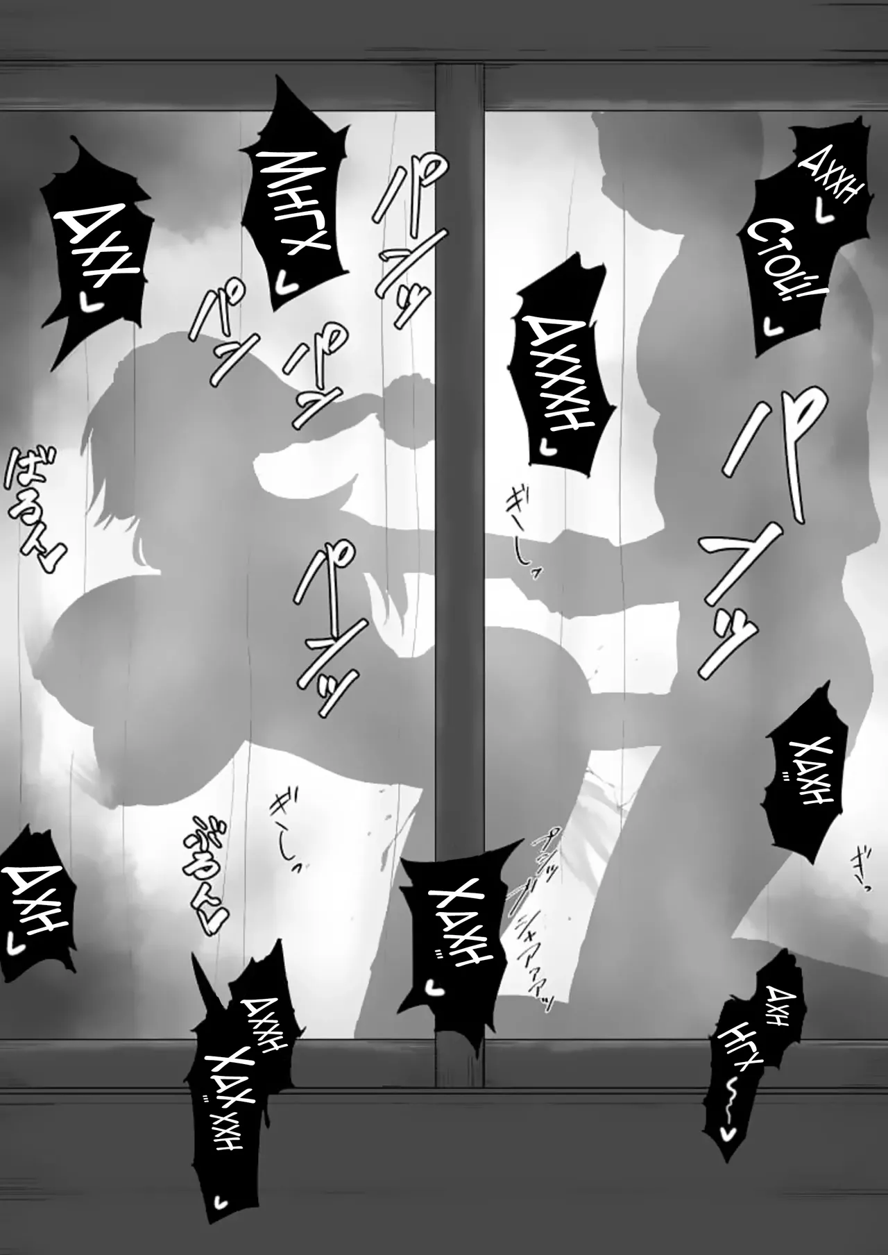 Iwao Moshi Oomaeda no Bankai ga Kyouka Suigetsu Dattara Orihime Hen Russian - Image 535