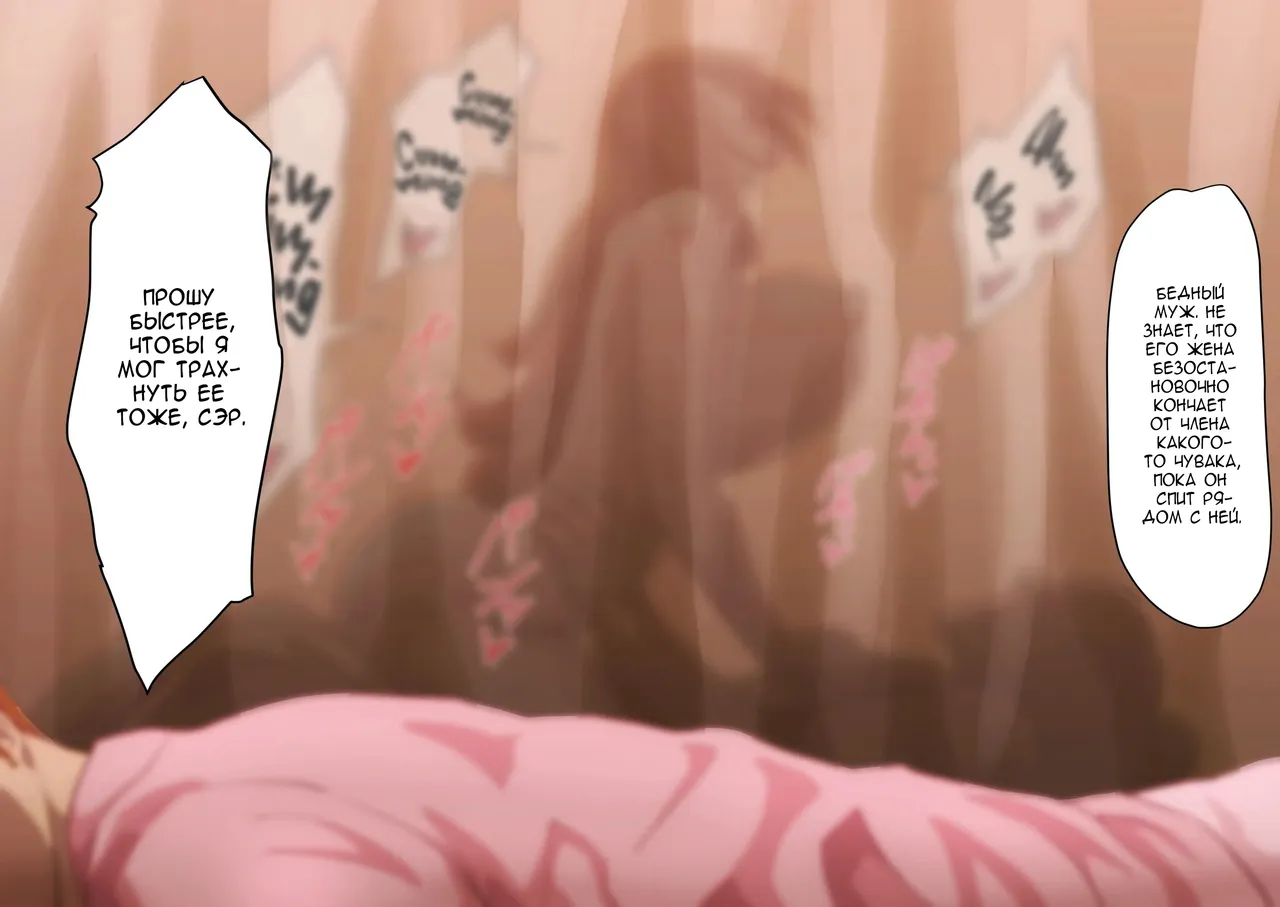 Iwao Moshi Oomaeda no Bankai ga Kyouka Suigetsu Dattara Orihime Hen Russian - Image 85