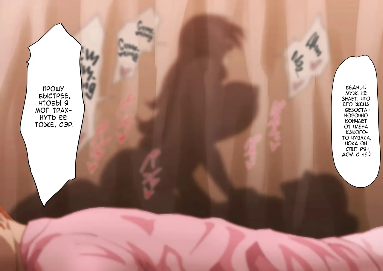 Iwao Moshi Oomaeda no Bankai ga Kyouka Suigetsu Dattara Orihime Hen Russian - Image 86