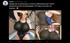 Iwao Moshi Oomaeda no Bankai ga Kyouka Suigetsu Dattara Orihime Hen Russian - Page 114