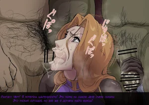 Iwao Moshi Oomaeda no Bankai ga Kyouka Suigetsu Dattara Orihime Hen Russian - Page 261