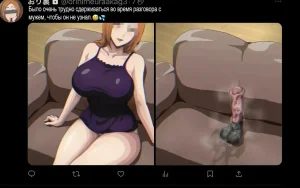 Iwao Moshi Oomaeda no Bankai ga Kyouka Suigetsu Dattara Orihime Hen Russian - Page 360