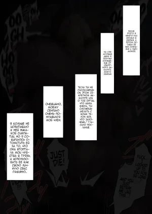 Iwao Moshi Oomaeda no Bankai ga Kyouka Suigetsu Dattara Orihime Hen Russian - Page 394