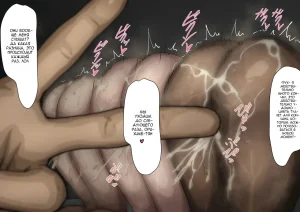 Iwao Moshi Oomaeda no Bankai ga Kyouka Suigetsu Dattara Orihime Hen Russian - Page 424