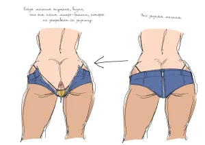 Iwao Moshi Oomaeda no Bankai ga Kyouka Suigetsu Dattara Orihime Hen Russian - Page 486