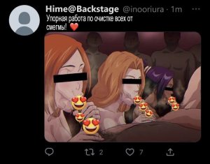 Iwao Moshi Oomaeda no Bankai ga Kyouka Suigetsu Dattara Orihime Hen Russian - Page 54