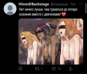 Iwao Moshi Oomaeda no Bankai ga Kyouka Suigetsu Dattara Orihime Hen Russian - Page 57