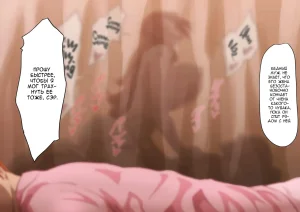 Iwao Moshi Oomaeda no Bankai ga Kyouka Suigetsu Dattara Orihime Hen Russian - Page 85