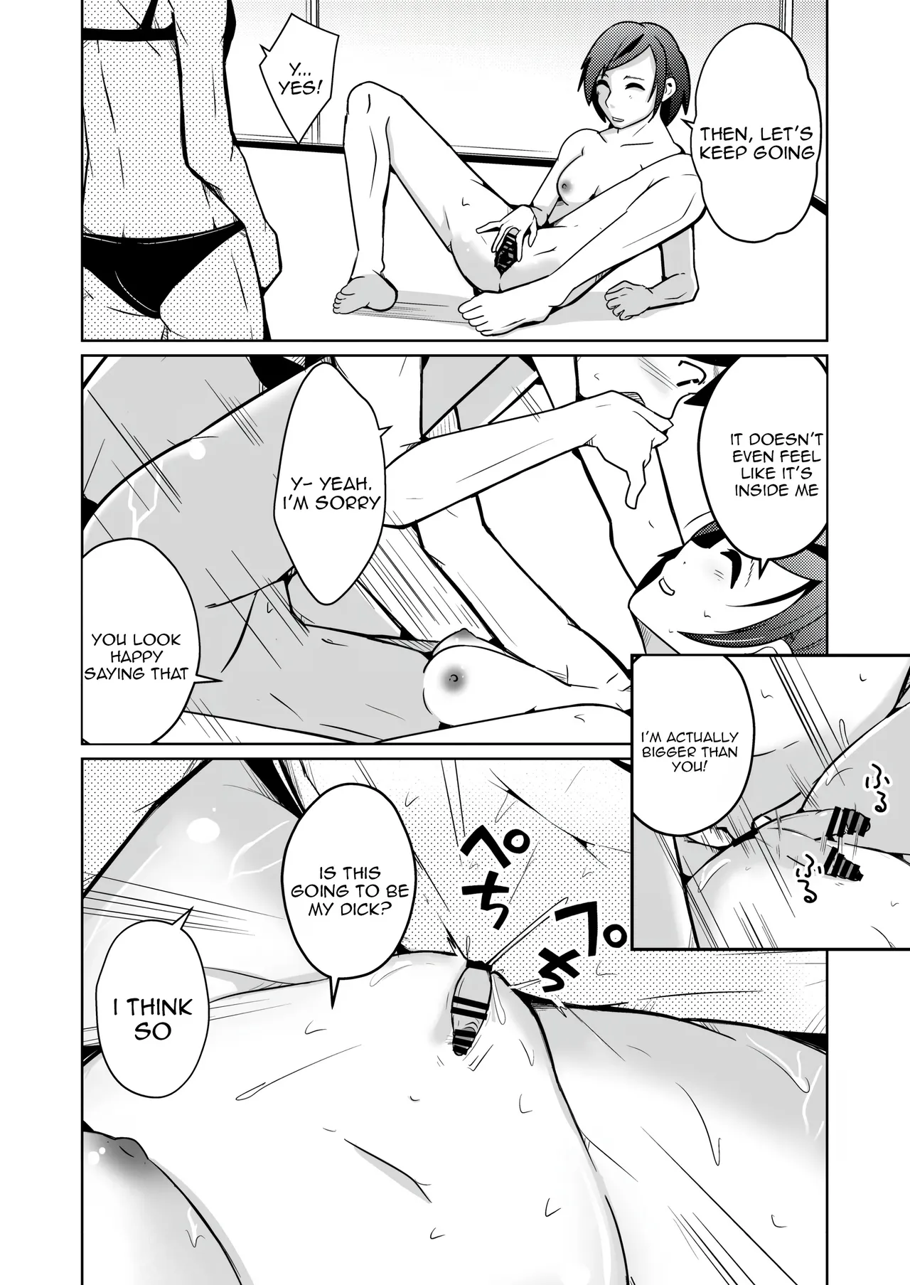 Iwashita Shoten Iwashita Chitsunai Shasei Suru Tabi ni Tagai no Youso ga Irekawatte Iku Hanashi Tenuous Scans - Image 16