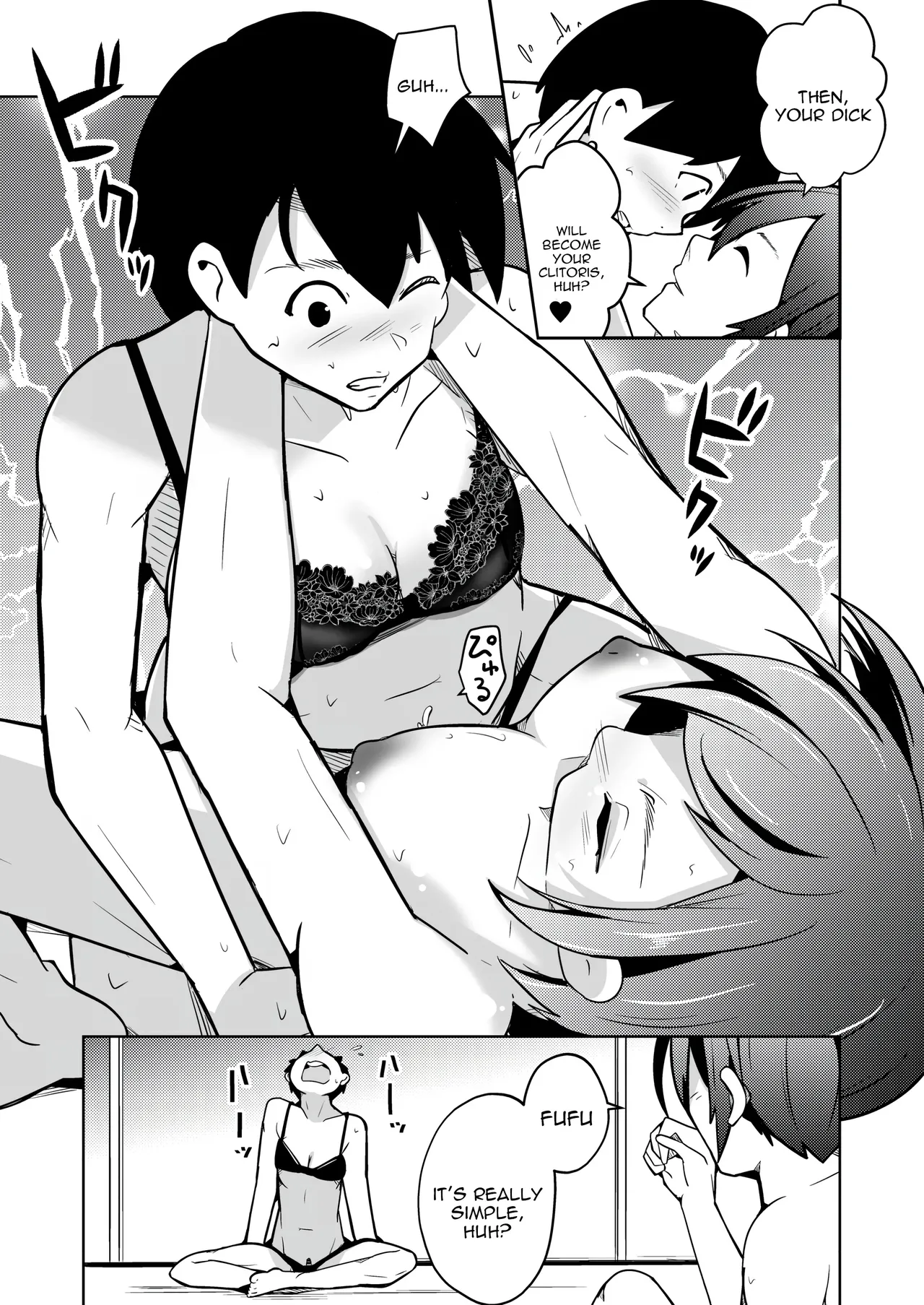 Iwashita Shoten Iwashita Chitsunai Shasei Suru Tabi ni Tagai no Youso ga Irekawatte Iku Hanashi Tenuous Scans - Image 17