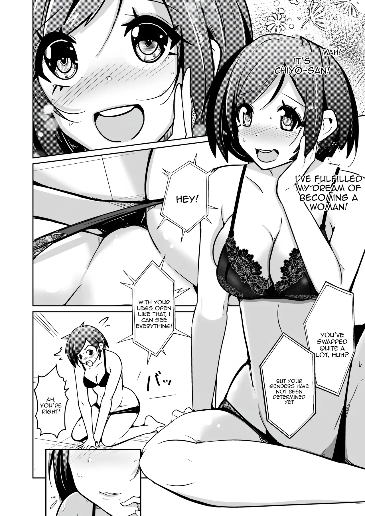 Iwashita Shoten Iwashita Chitsunai Shasei Suru Tabi ni Tagai no Youso ga Irekawatte Iku Hanashi Tenuous Scans - Image 20