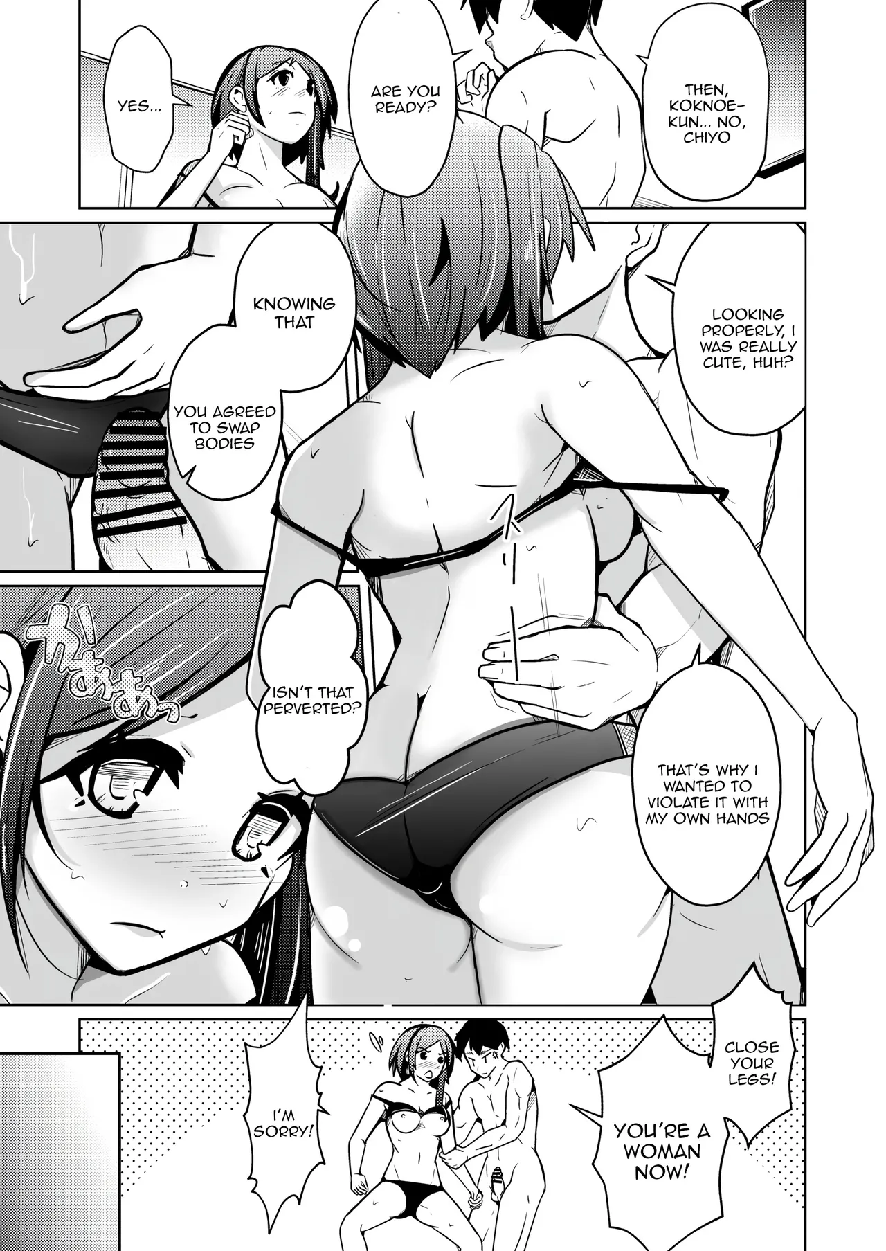 Iwashita Shoten Iwashita Chitsunai Shasei Suru Tabi ni Tagai no Youso ga Irekawatte Iku Hanashi Tenuous Scans - Image 29