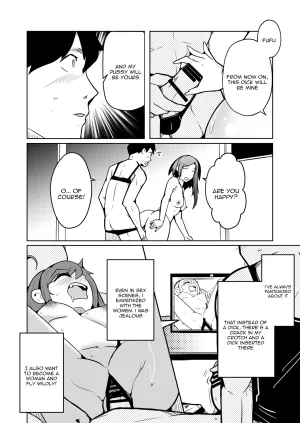 Iwashita Shoten Iwashita Chitsunai Shasei Suru Tabi ni Tagai no Youso ga Irekawatte Iku Hanashi Tenuous Scans - Page 10