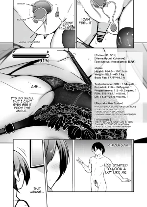 Iwashita Shoten Iwashita Chitsunai Shasei Suru Tabi ni Tagai no Youso ga Irekawatte Iku Hanashi Tenuous Scans - Page 19