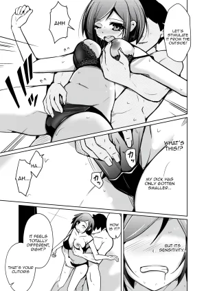 Iwashita Shoten Iwashita Chitsunai Shasei Suru Tabi ni Tagai no Youso ga Irekawatte Iku Hanashi Tenuous Scans - Page 25