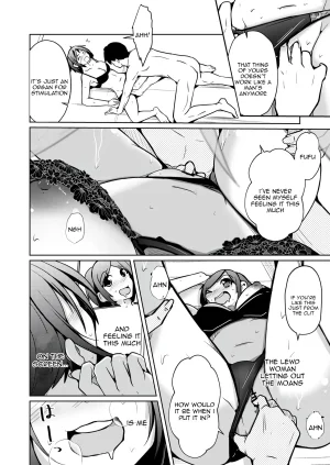 Iwashita Shoten Iwashita Chitsunai Shasei Suru Tabi ni Tagai no Youso ga Irekawatte Iku Hanashi Tenuous Scans - Page 26