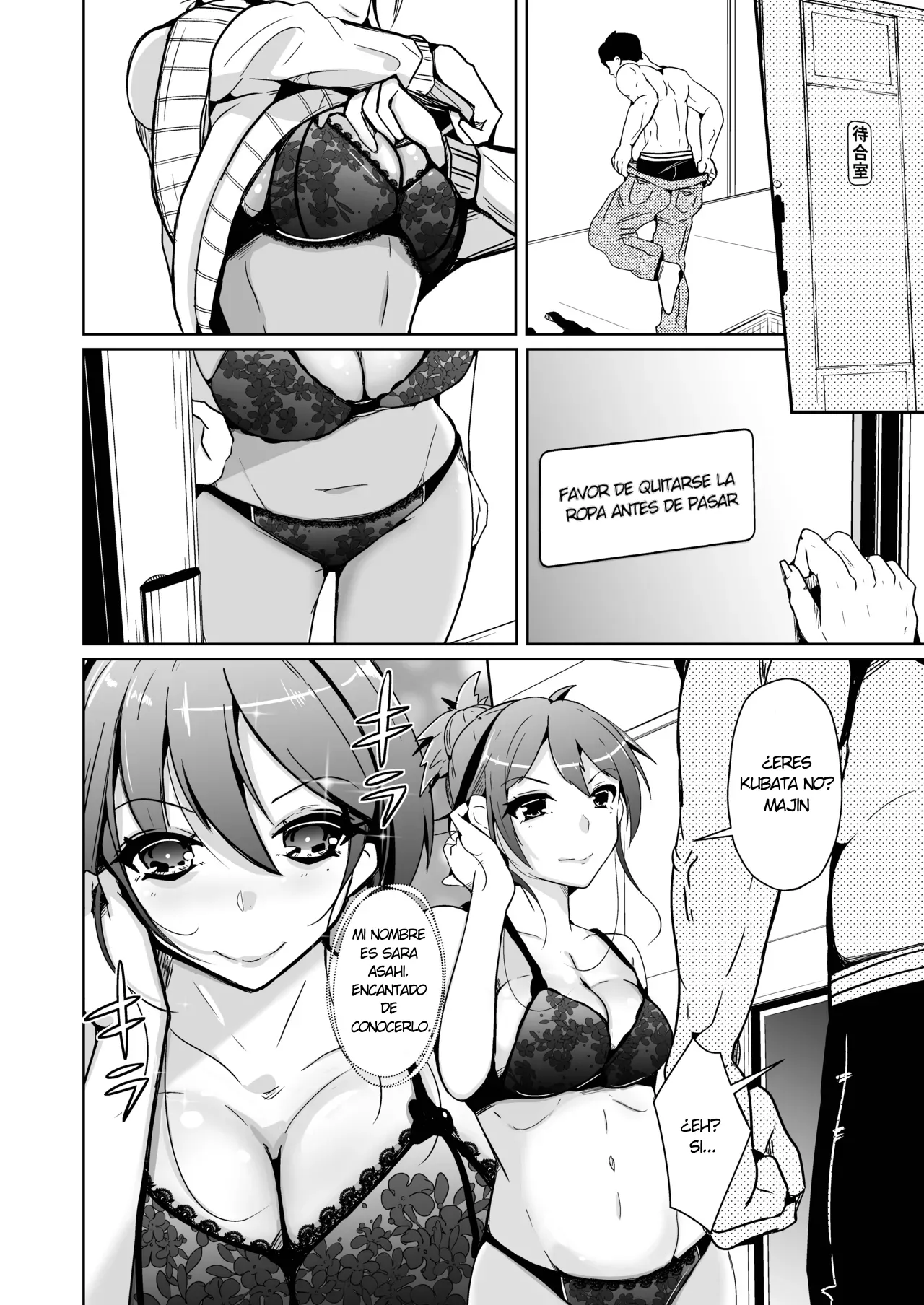 Iwashita Shoten Iwashita Swap connect Spanish TF Scans - Image 4