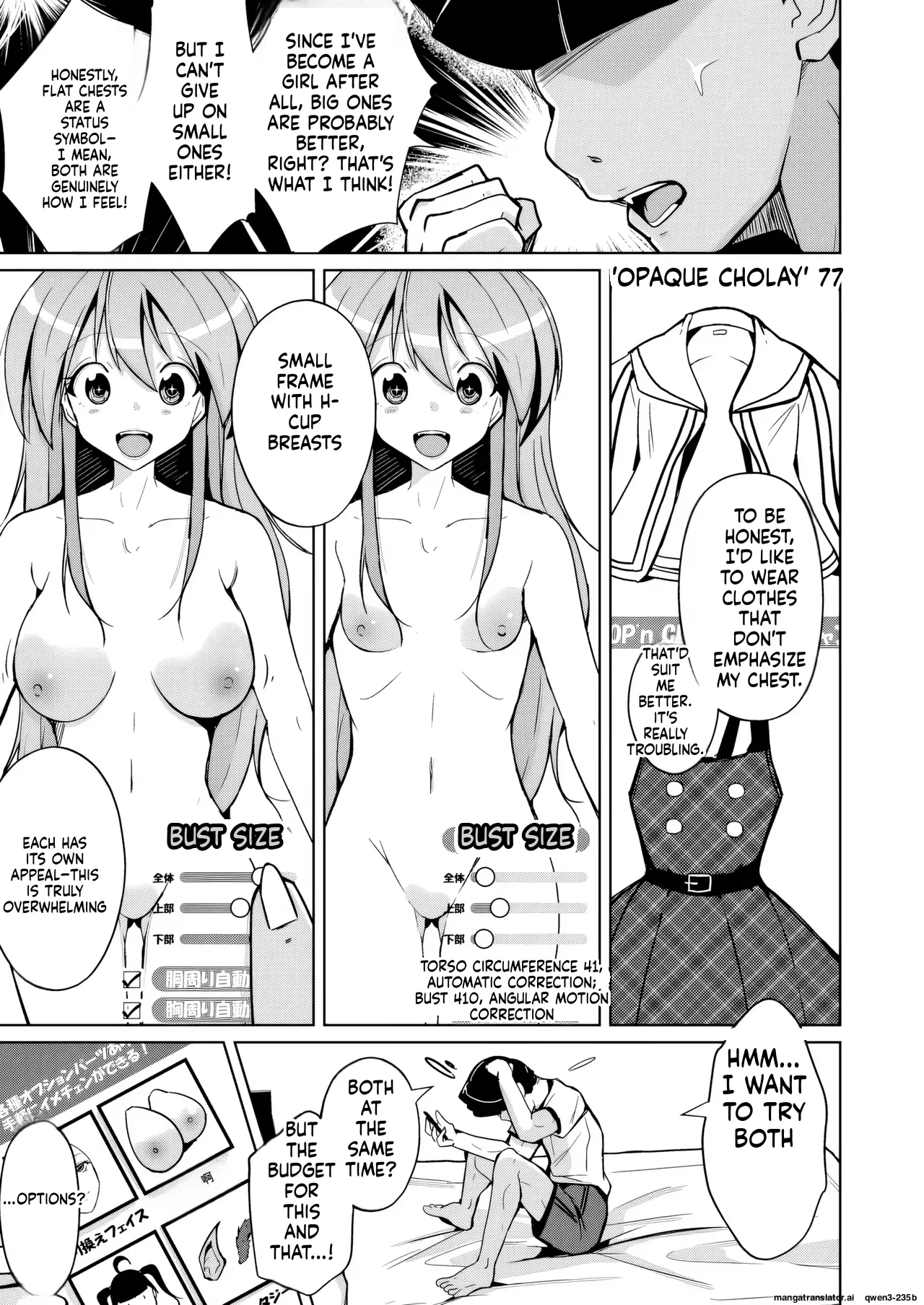 Iwashita Shoten Iwashita Trans Sexual Fetish Risou no Jibun ni Nareru Skinsuit English SCANMTL - Image 11