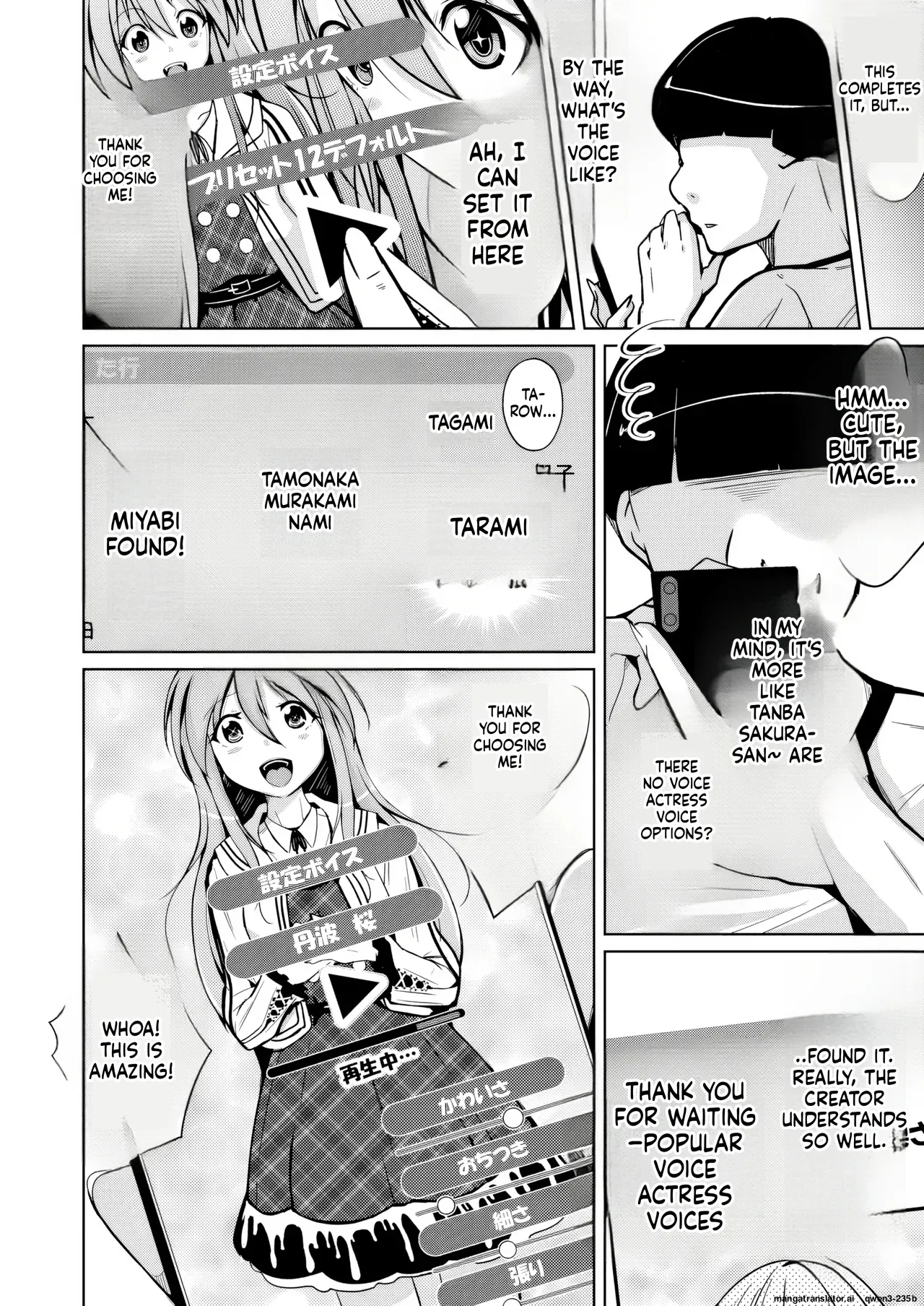Iwashita Shoten Iwashita Trans Sexual Fetish Risou no Jibun ni Nareru Skinsuit English SCANMTL - Image 12