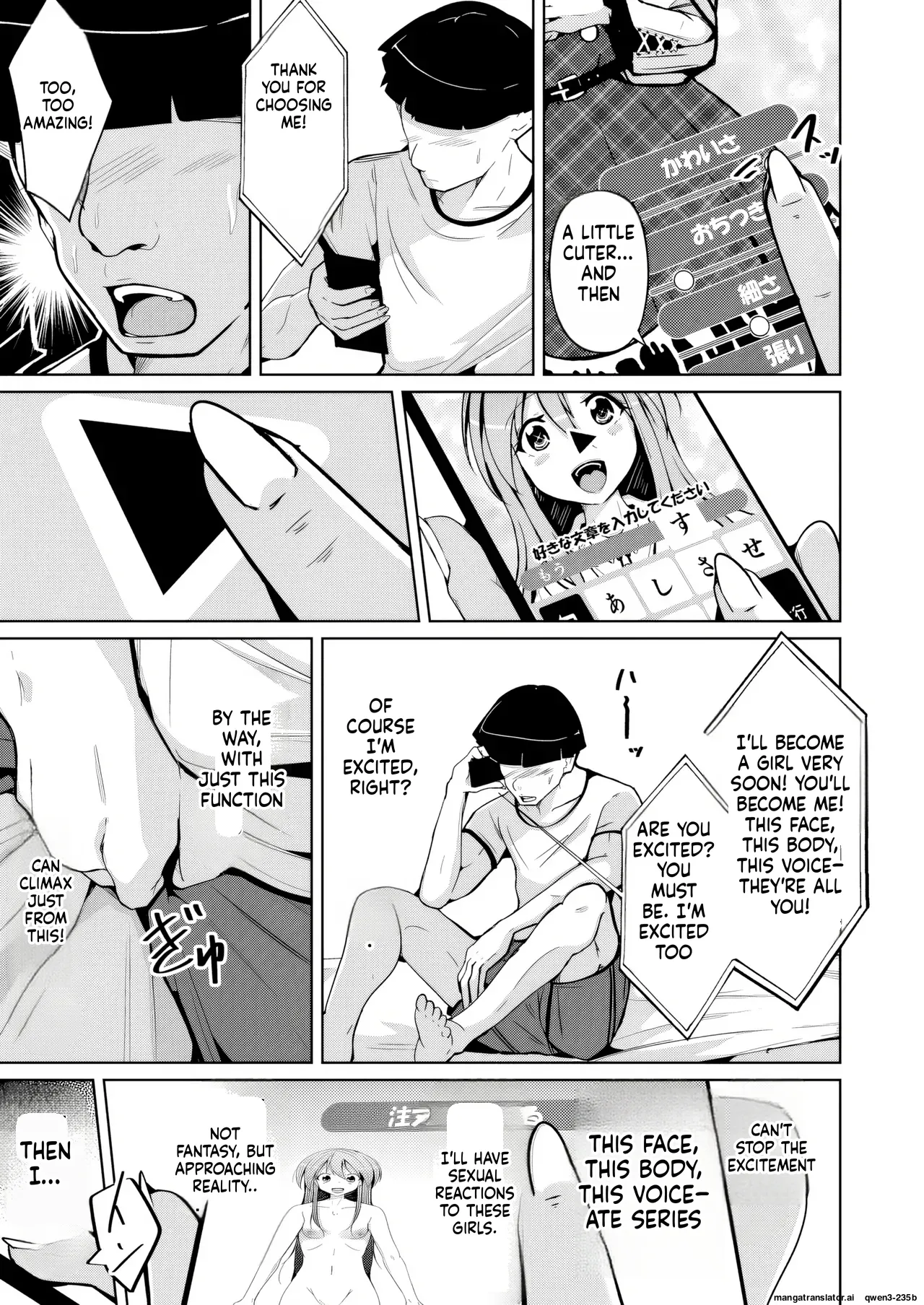 Iwashita Shoten Iwashita Trans Sexual Fetish Risou no Jibun ni Nareru Skinsuit English SCANMTL - Image 13