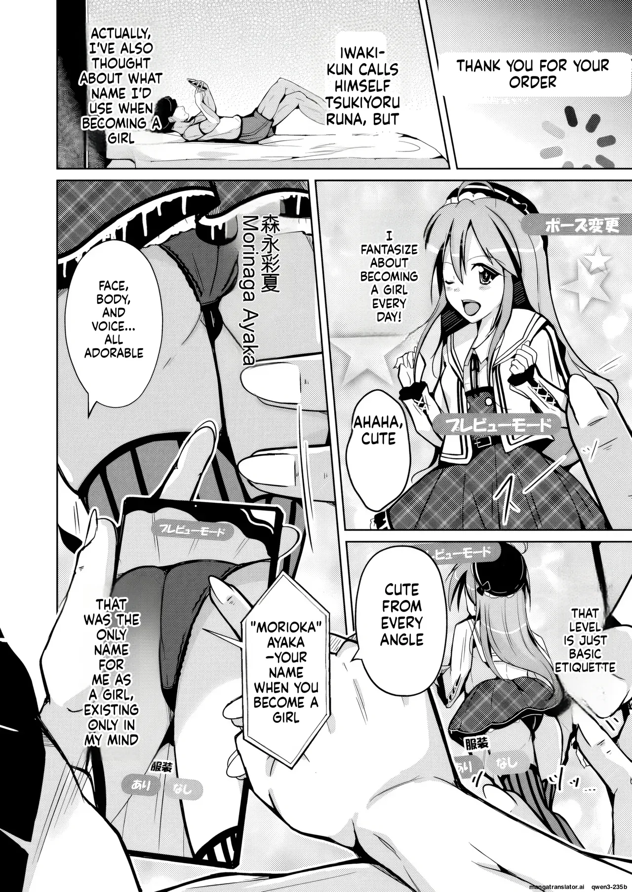 Iwashita Shoten Iwashita Trans Sexual Fetish Risou no Jibun ni Nareru Skinsuit English SCANMTL - Image 14