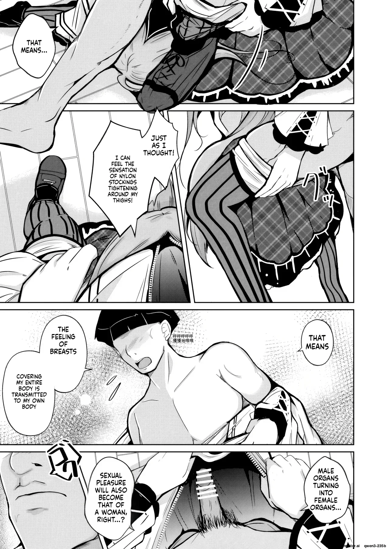 Iwashita Shoten Iwashita Trans Sexual Fetish Risou no Jibun ni Nareru Skinsuit English SCANMTL - Image 21