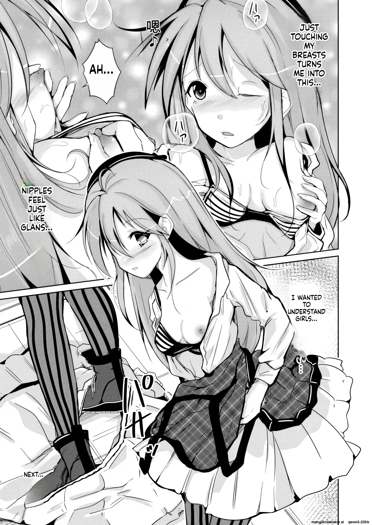 Iwashita Shoten Iwashita Trans Sexual Fetish Risou no Jibun ni Nareru Skinsuit English SCANMTL - Image 37
