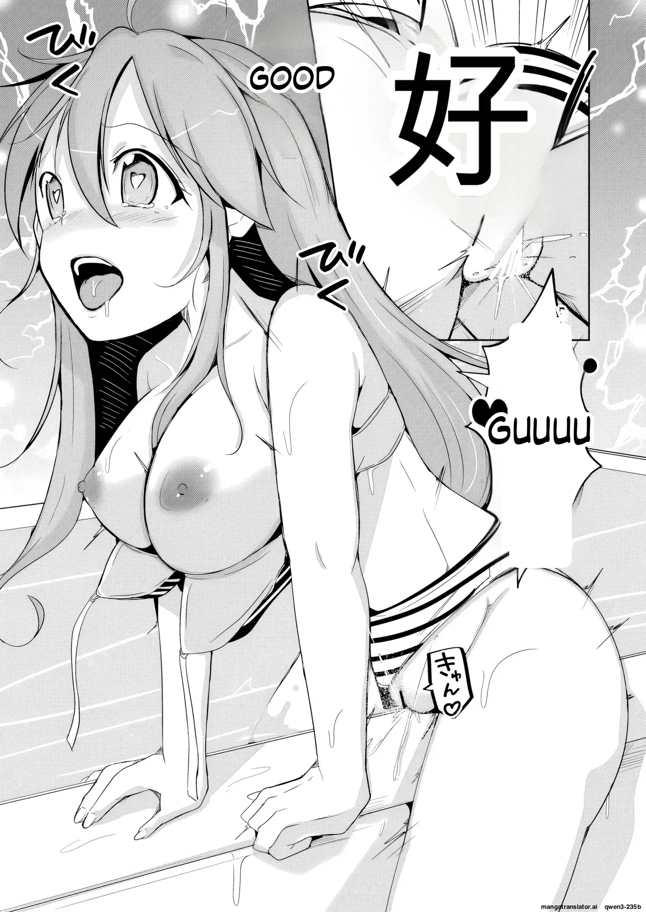 Iwashita Shoten Iwashita Trans Sexual Fetish Risou no Jibun ni Nareru Skinsuit English SCANMTL - Image 65