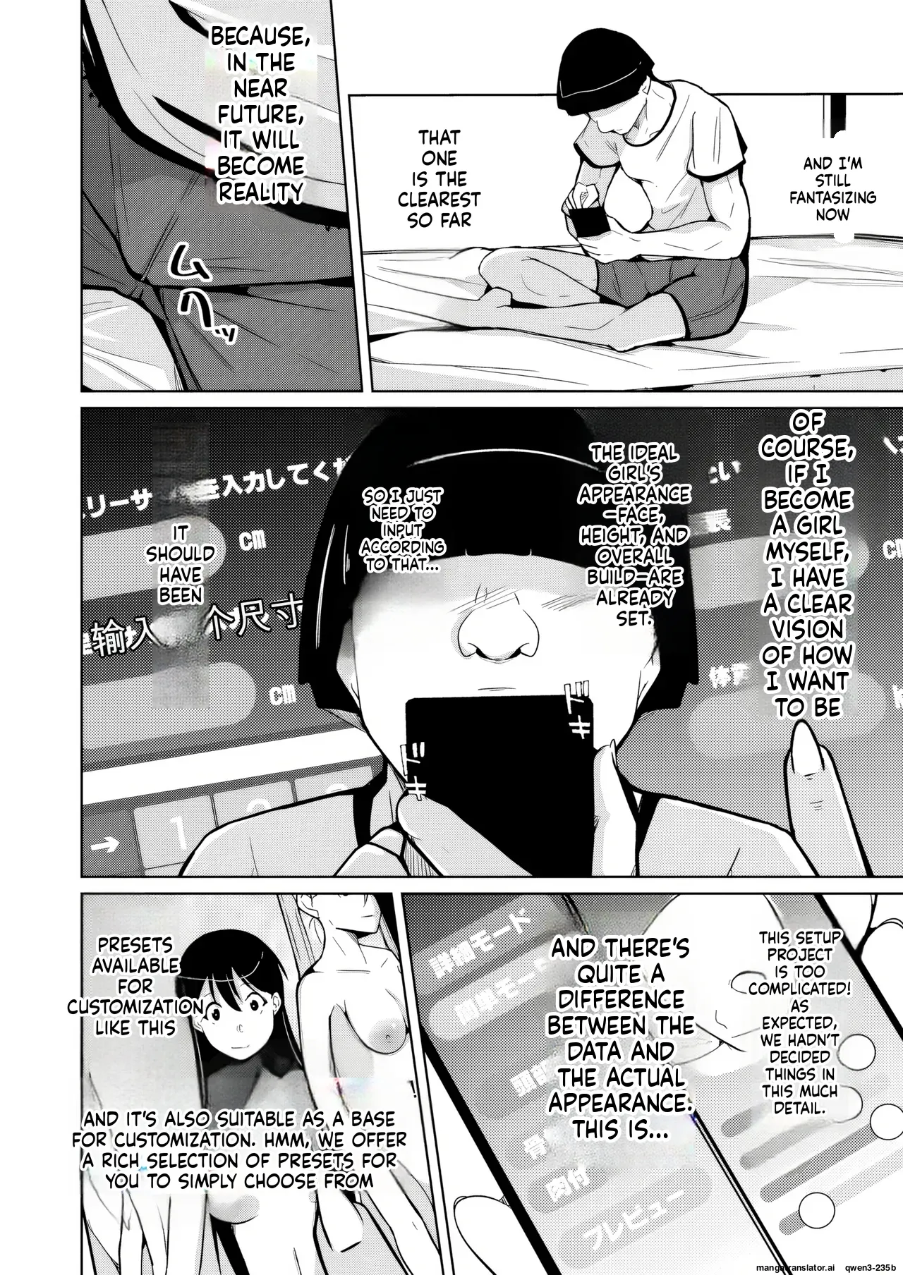 Iwashita Shoten Iwashita Trans Sexual Fetish Risou no Jibun ni Nareru Skinsuit English SCANMTL - Image 8