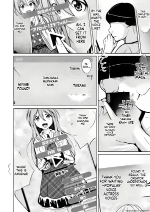 Iwashita Shoten Iwashita Trans Sexual Fetish Risou no Jibun ni Nareru Skinsuit English SCANMTL - Page 12