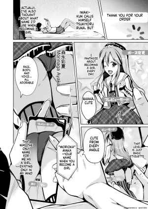 Iwashita Shoten Iwashita Trans Sexual Fetish Risou no Jibun ni Nareru Skinsuit English SCANMTL - Page 14