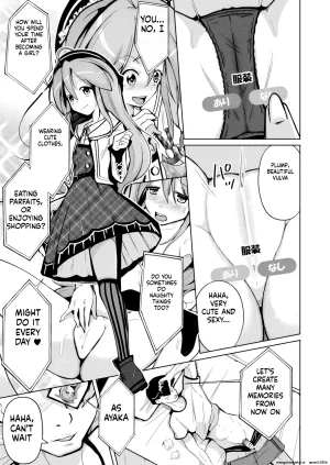 Iwashita Shoten Iwashita Trans Sexual Fetish Risou no Jibun ni Nareru Skinsuit English SCANMTL - Page 15