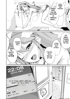 Iwashita Shoten Iwashita Trans Sexual Fetish Risou no Jibun ni Nareru Skinsuit English SCANMTL - Page 66