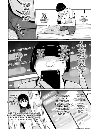 Iwashita Shoten Iwashita Trans Sexual Fetish Risou no Jibun ni Nareru Skinsuit English SCANMTL - Page 8