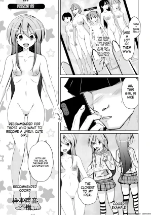 Iwashita Shoten Iwashita Trans Sexual Fetish Risou no Jibun ni Nareru Skinsuit English SCANMTL - Page 9