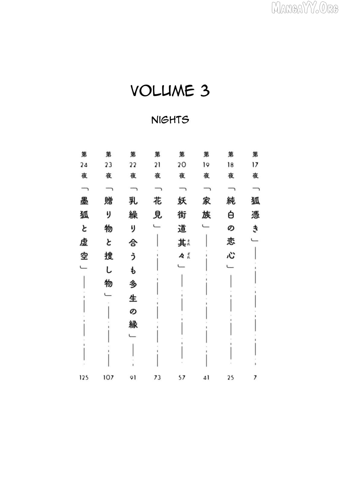 Iwatobi Neko Fox-faced Couple Komen Fuufu 狐面夫婦 Ch. 17-24 English - Image 136