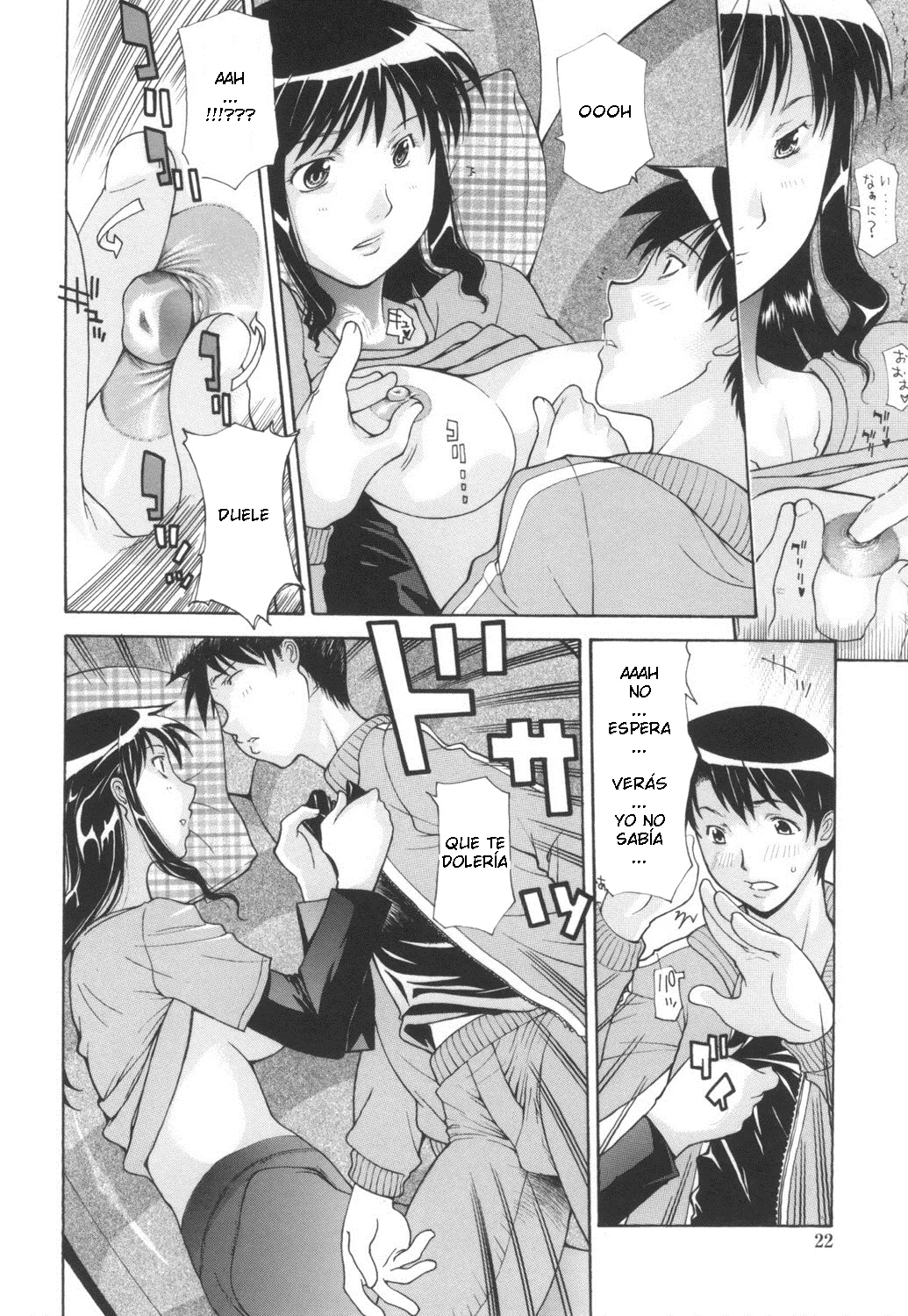 Izawa Shinichi - Dachi no Haha ni 16 Rensha C XX ESP - Image 23