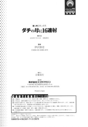 Izawa Shinichi - Dachi no Haha ni 16 Rensha C XX ESP - Page 101