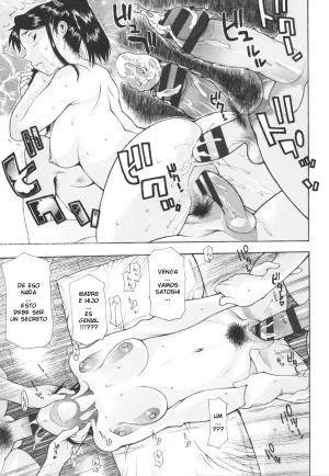 Izawa Shinichi - Dachi no Haha ni 16 Rensha C XX ESP - Page 18