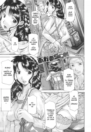 Izawa Shinichi - Dachi no Haha ni 16 Rensha C XX ESP - Page 36