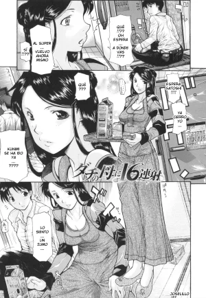 Izawa Shinichi - Dachi no Haha ni 16 Rensha C XX ESP - Page 4