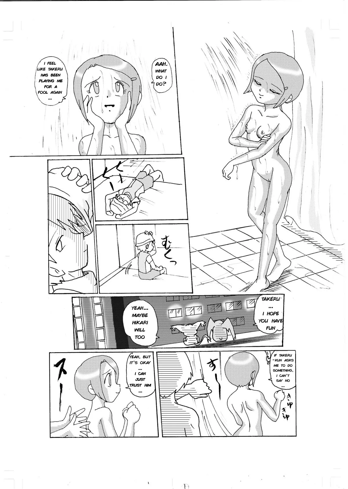 Izumiya Curious Love -Hikari- Digimon 02 - Image 16