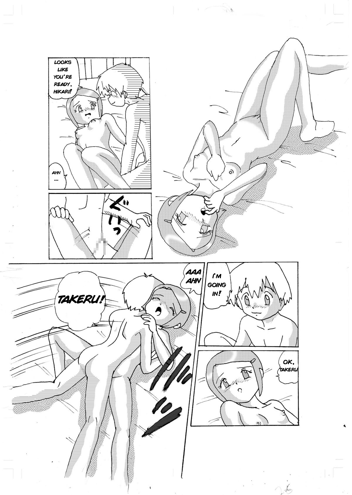 Izumiya Curious Love -Hikari- Digimon 02 - Image 23