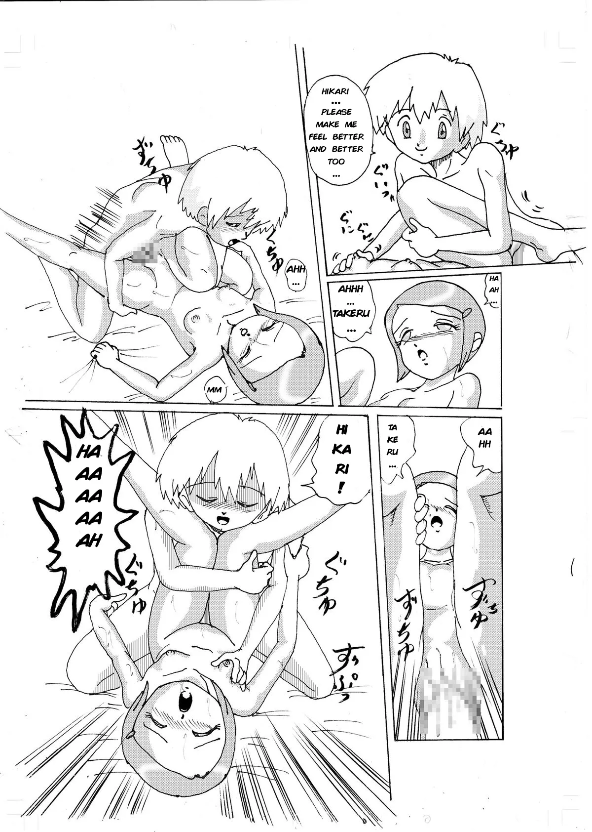 Izumiya Curious Love -Hikari- Digimon 02 - Image 27