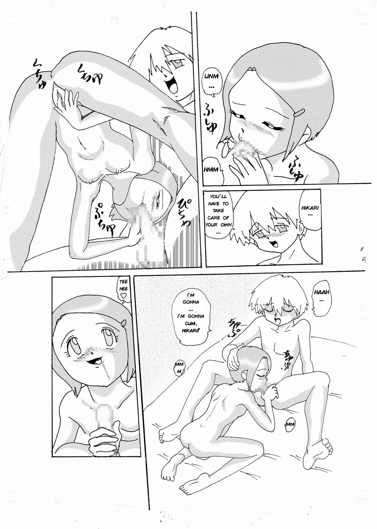 Izumiya Curious Love -Hikari- Digimon 02 - Image 31