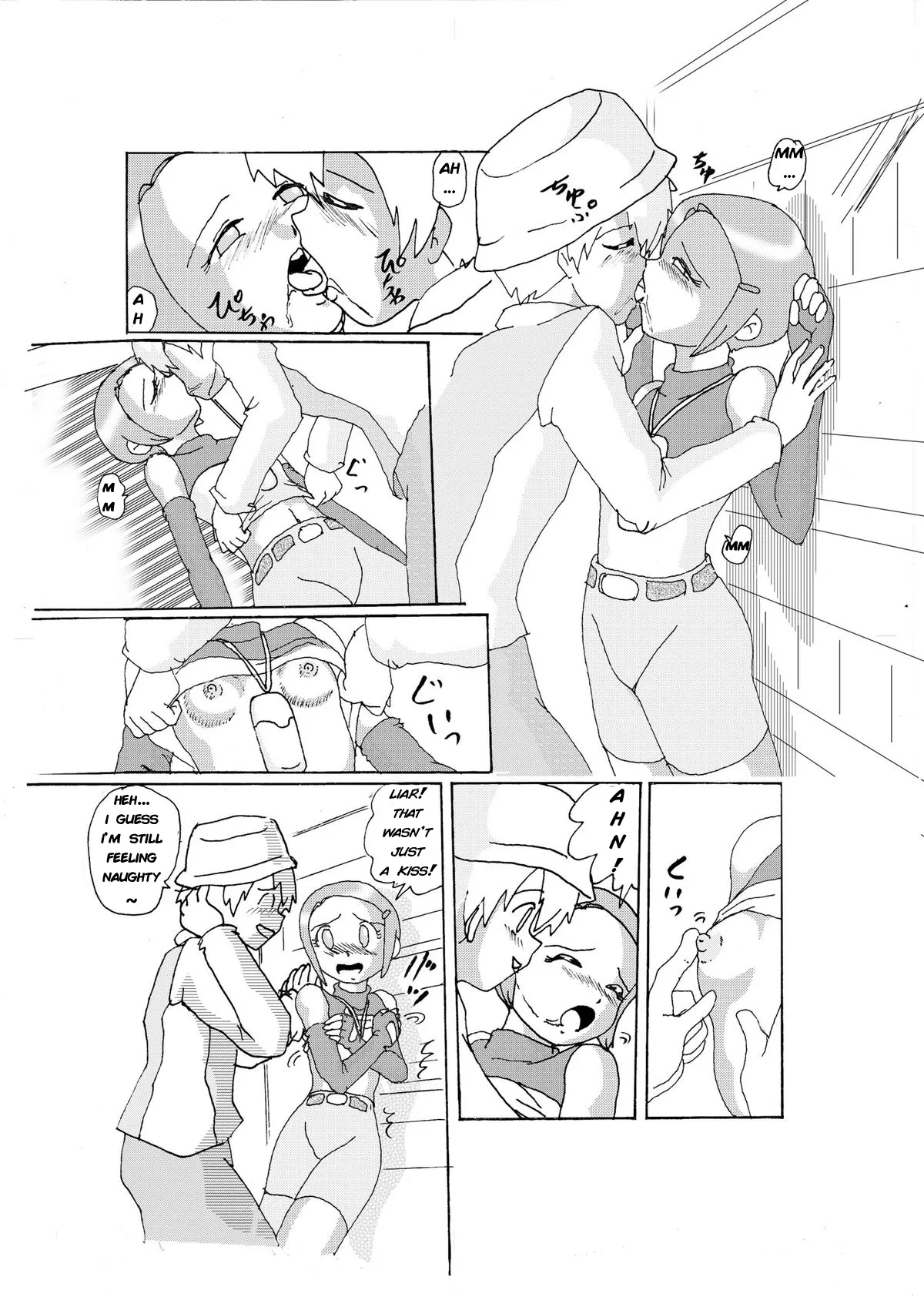 Izumiya Curious Love -Hikari- Digimon 02 - Image 5