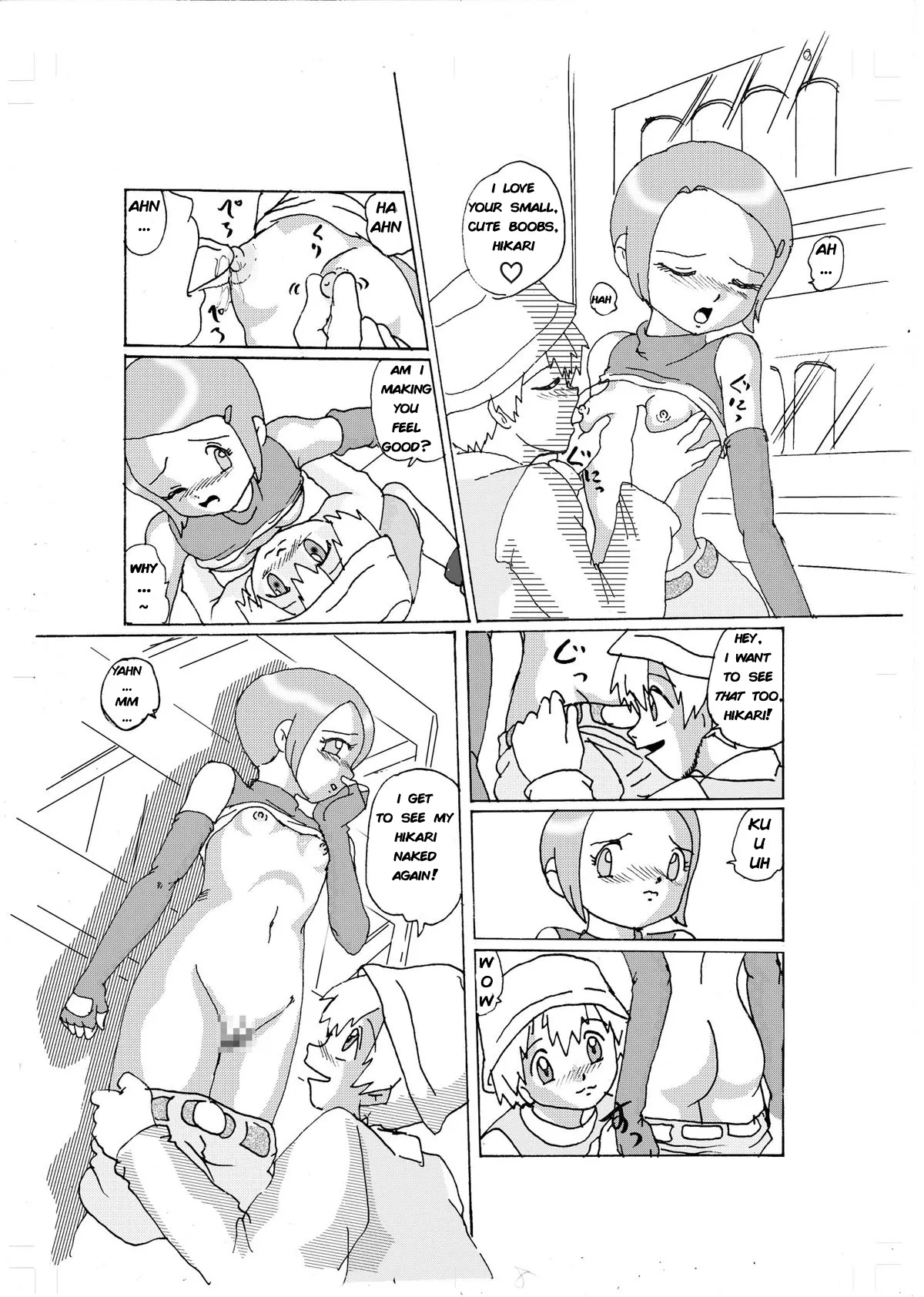 Izumiya Curious Love -Hikari- Digimon 02 - Image 6