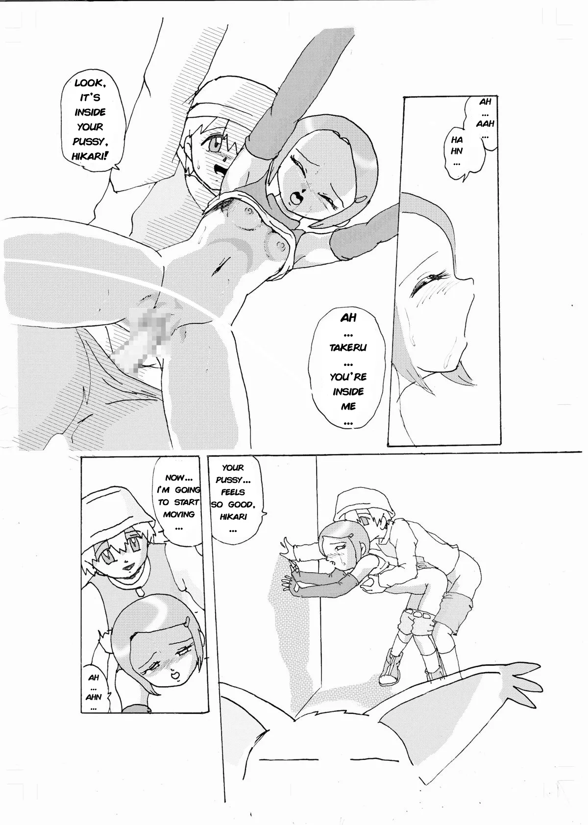 Izumiya Curious Love -Hikari- Digimon 02 - Image 9