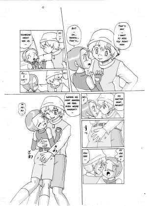 Izumiya Curious Love -Hikari- Digimon 02 - Page 4