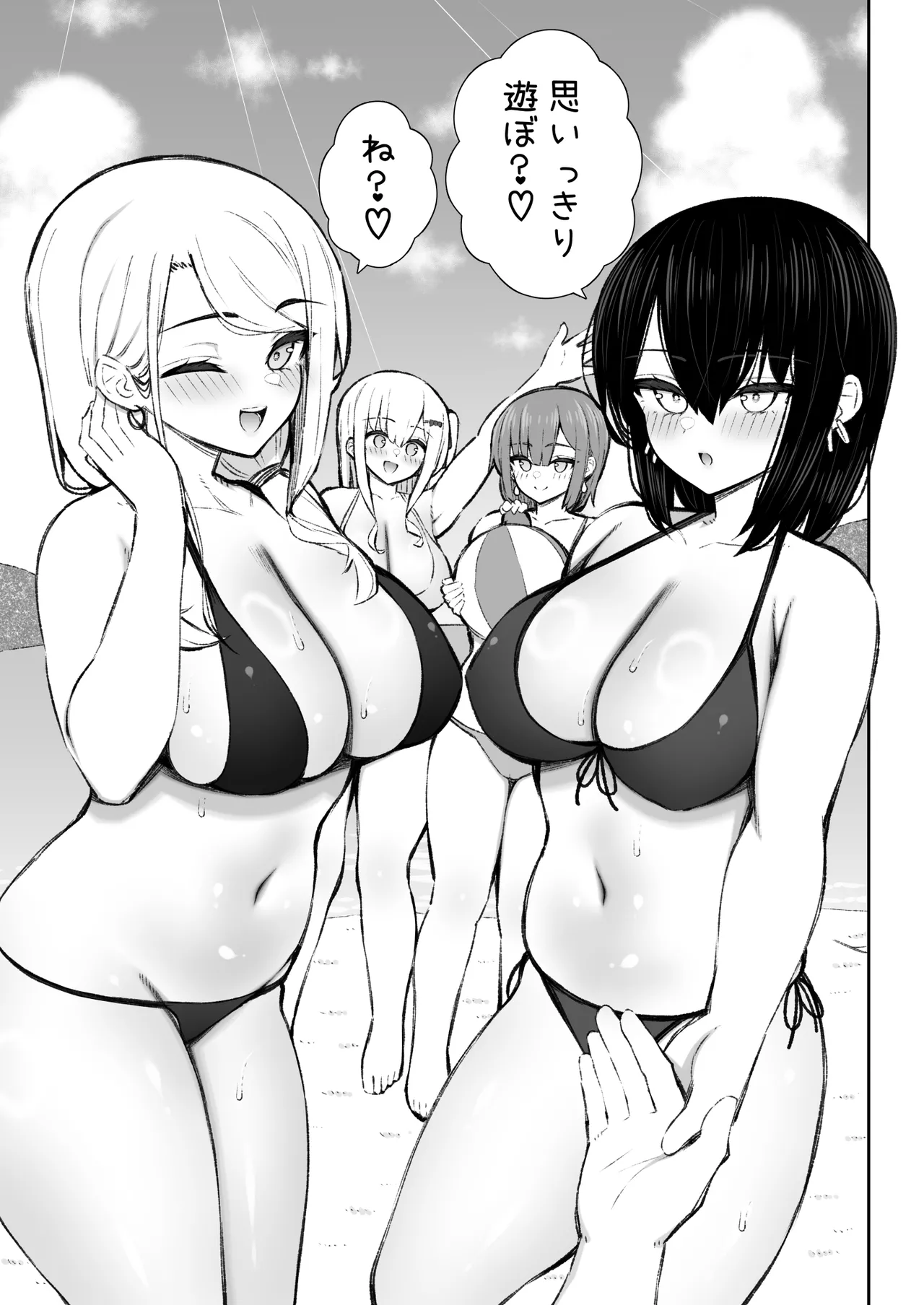 Izure Iede Gal na Senpai wa Kantan ni Yarasete Kureru 6 Digital - Image 63